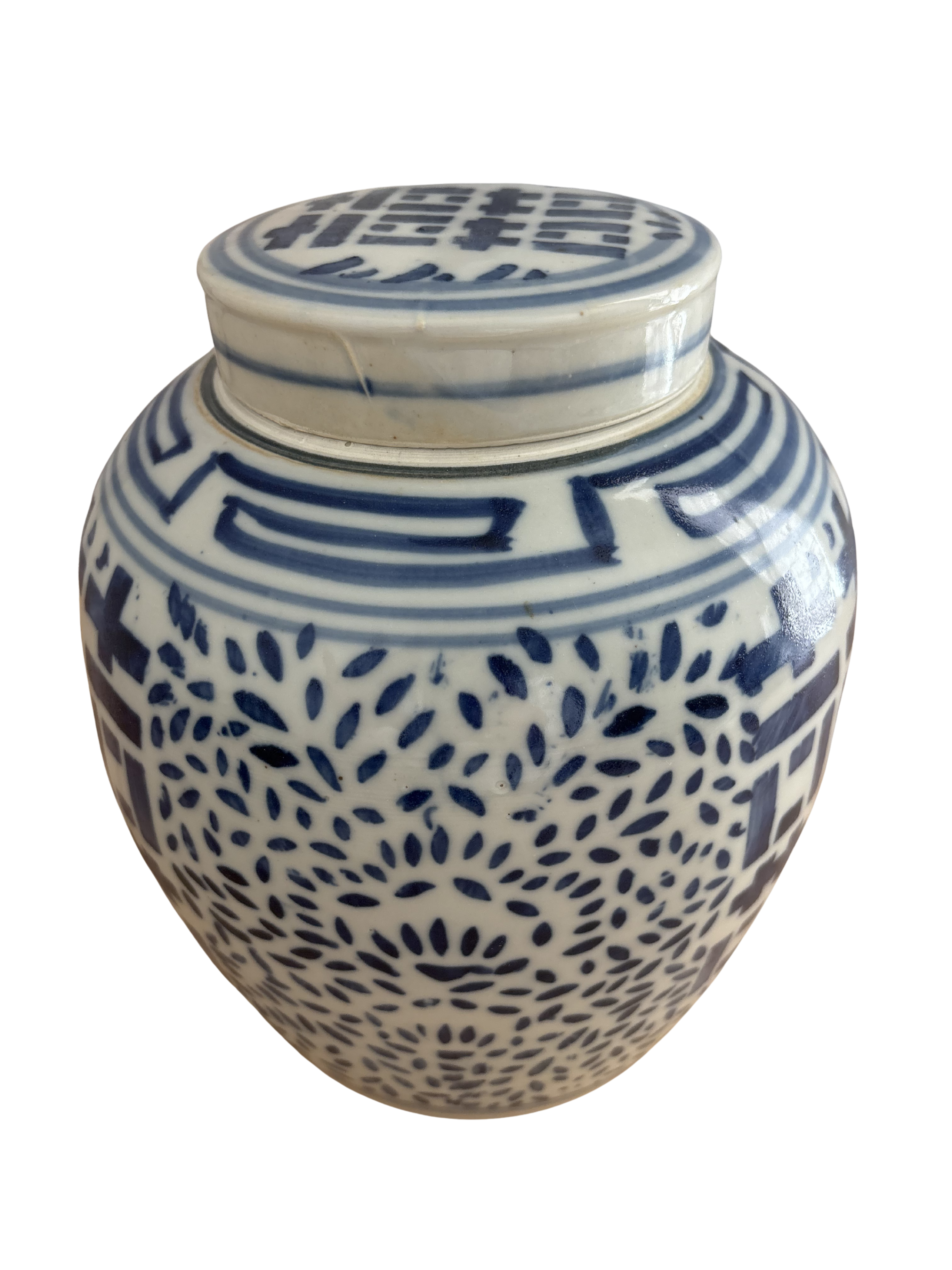 Vintage Blue & White porcelain Chinese ginger jar with double happiness symbol
